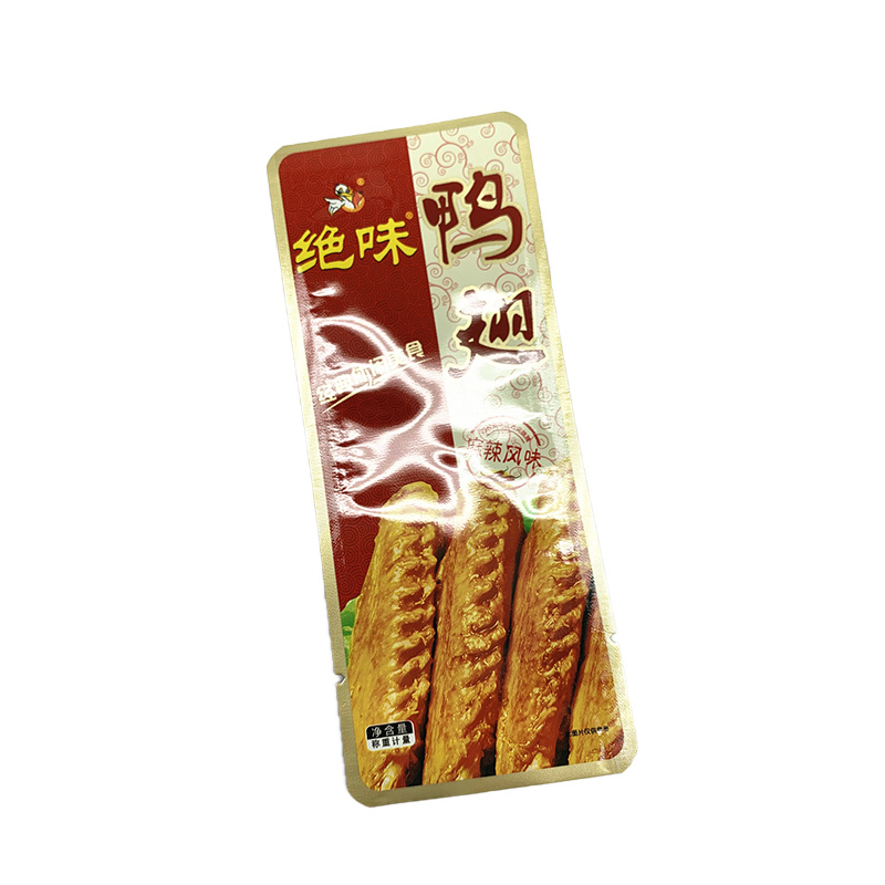 高溫蒸煮包裝袋